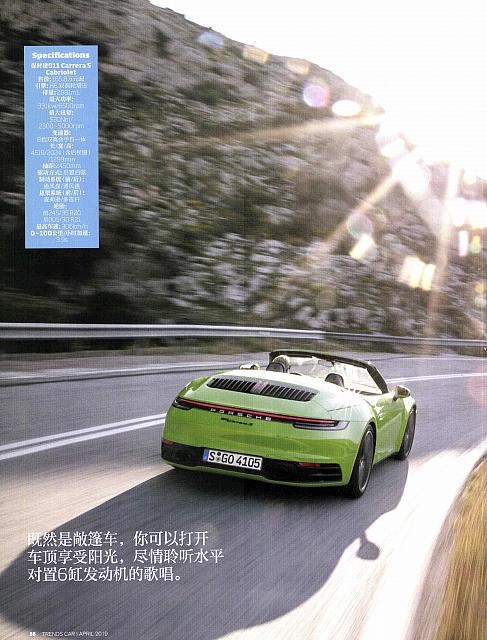 Pages from 201904 Car 座驾 82-89 Page 7