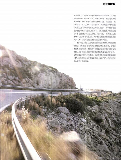 Pages from 201904 Car 座驾 82-89 Page 8