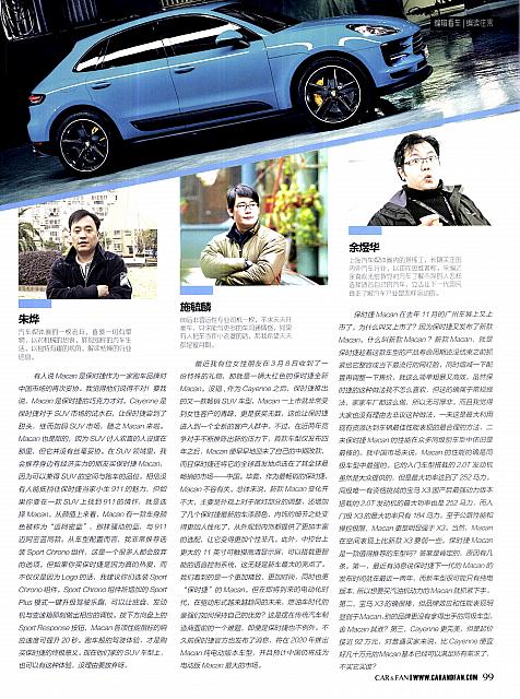 Pages from 201904 Car And Fan 车迷 98-99 Page 2