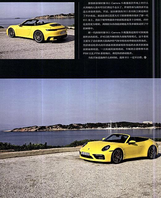 Pages from 201904 Car Owners 车主之友 12-13 Page 2