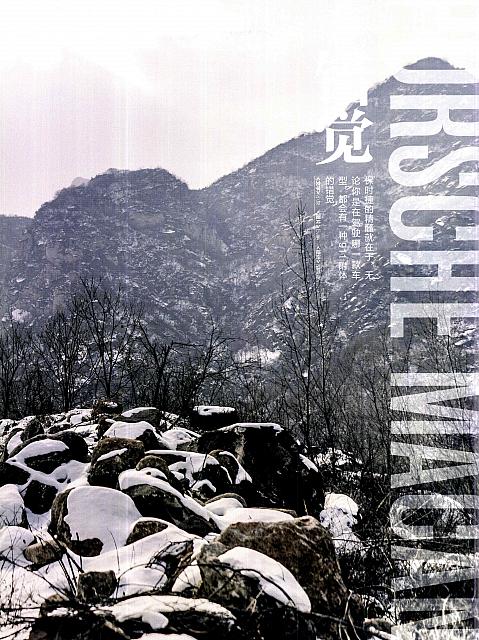 Pages from 201904 China Auto Pictorial 中国汽车画报 56-61 Page 2