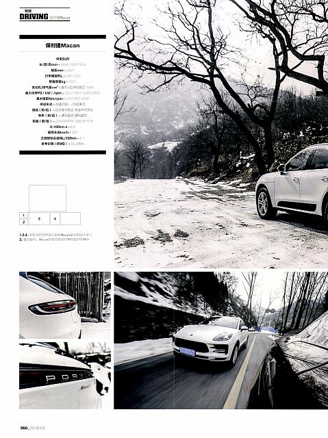 Pages from 201904 China Auto Pictorial 中国汽车画报 56-61 Page 5