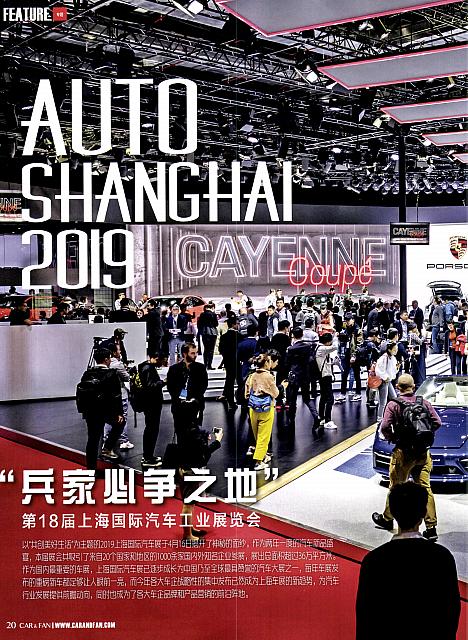 Pages from 201905 Car And Fan 车迷 Porsche(20-43) Page 01