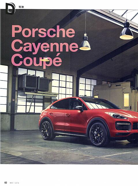 Pages from 201905 Car and Driver 名车志 82-85 Page 1