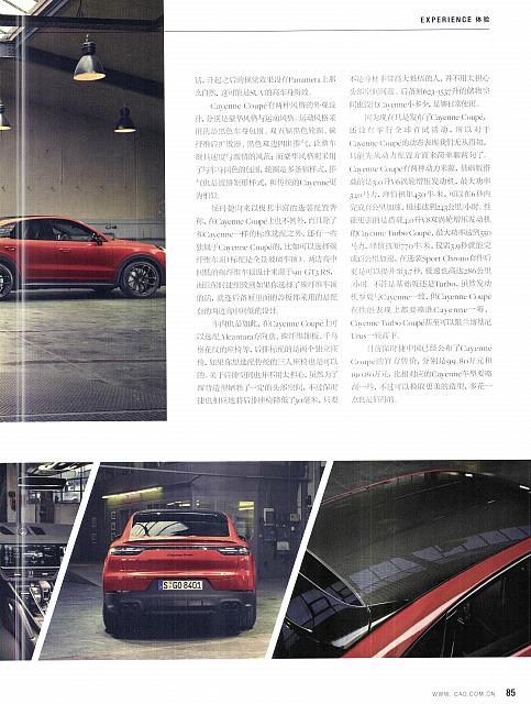 Pages from 201905 Car and Driver 名车志 82-85 Page 4