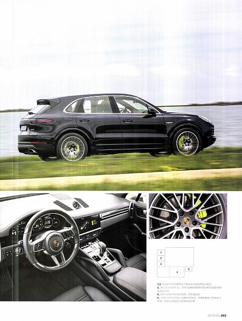Pages from 201905 China Auto Pictorial 中国汽车画报 40-43 Page 4