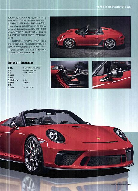 Pages from 201905 EVO 汽车与运动 24-27 Page 4