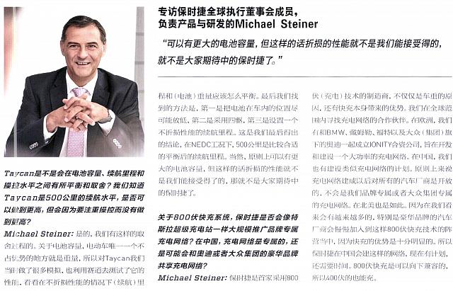 Pages from 201905 Ramp 驾道 83