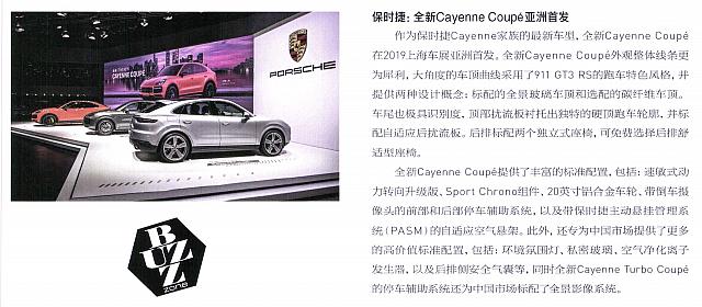 Pages from 201905 Ramp 驾道 88