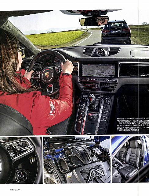 Pages from 201906 Auto Motor und sport 汽车博览 88-93 Page 3