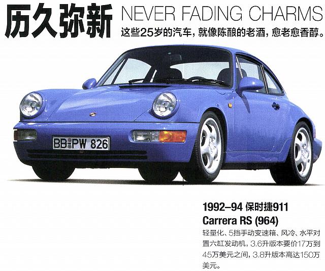 Pages from 201906 Car and Driver 名车志 12-13 Page 1