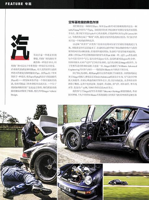 Pages from 201906 Car and Driver 名车志 42-47 Page 3
