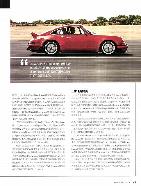Pages from 201906 Car and Driver 名车志 42-47 Page 4