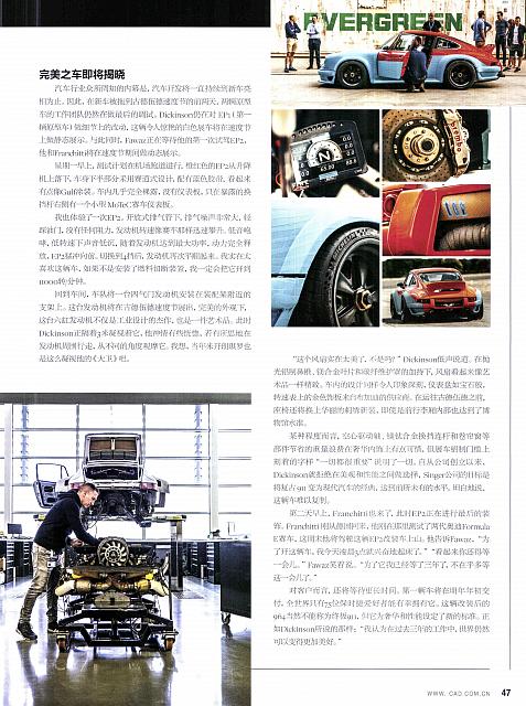 Pages from 201906 Car and Driver 名车志 42-47 Page 6