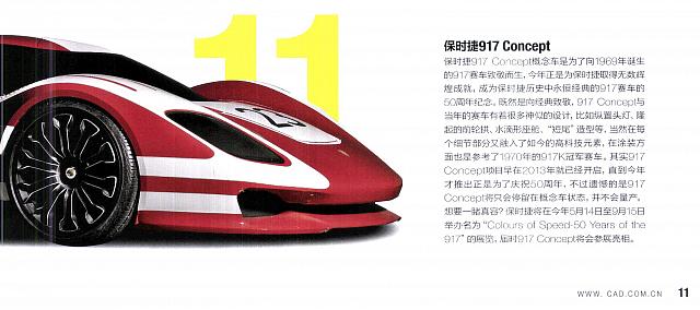 Pages from 201906 Car and Driver 名车志 6-11 Page 6