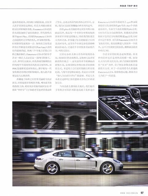 Pages from 201906 Car and Driver 名车志 92-97 Page 6