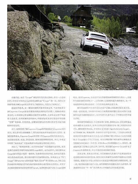 Pages from 201906 Ramp 驾道 38-47 Page 04