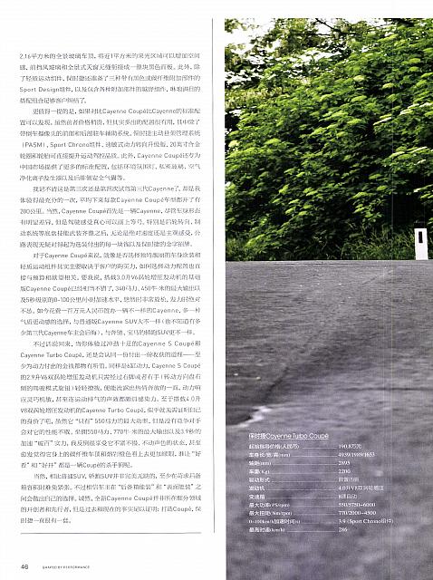 Pages from 201906 Ramp 驾道 38-47 Page 09