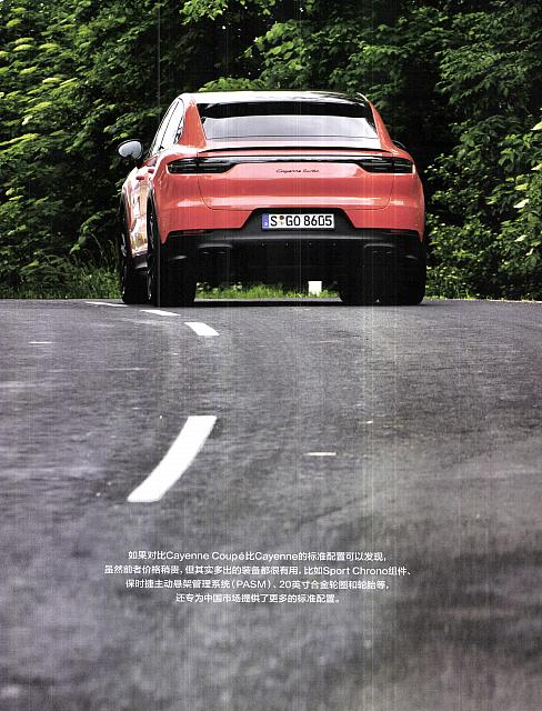 Pages from 201906 Ramp 驾道 38-47 Page 10