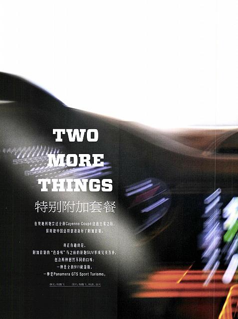 Pages from 201906 Ramp 驾道 48-55 Page 1