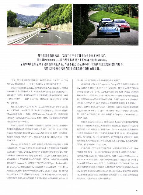 Pages from 201906 Ramp 驾道 48-55 Page 4