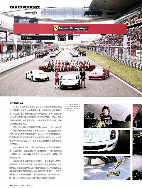 Pages from 201907 Car 座驾 132-135 页面 3