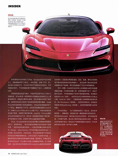 Pages from 201907 Car 座驾 8-11 页面 3