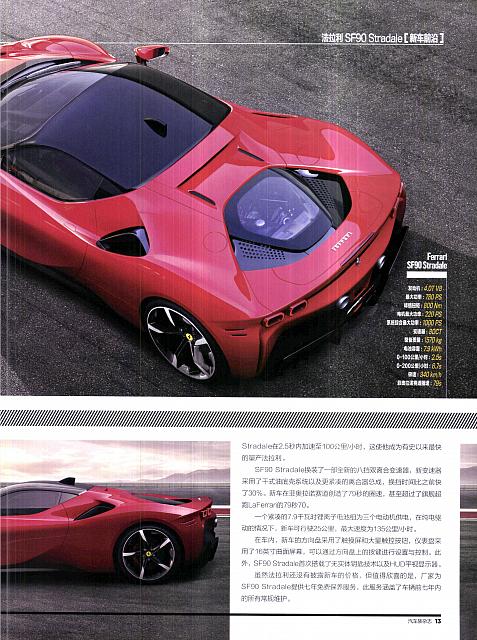 Pages from 201907 Motor Trend 汽车族 12-13 页面 2