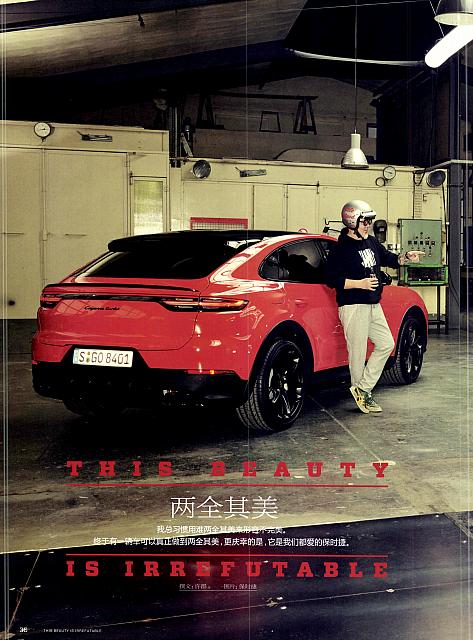 Pages from 2019 Ramp 驾道 30-37 Page 1