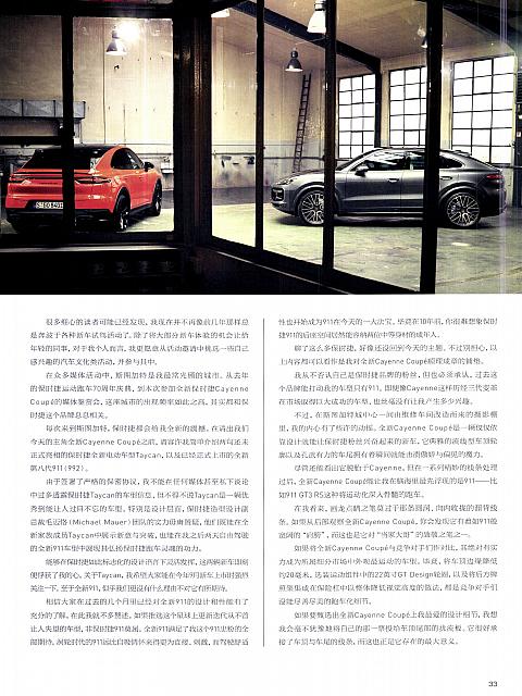 Pages from 2019 Ramp 驾道 30-37 Page 4