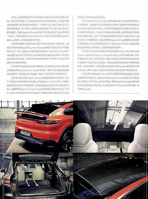 Pages from 2019 Ramp 驾道 30-37 Page 7