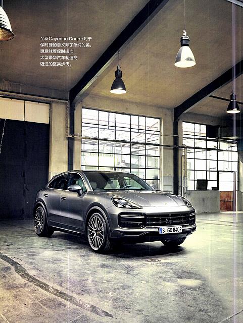 Pages from 2019 Ramp 驾道 30-37 Page 8