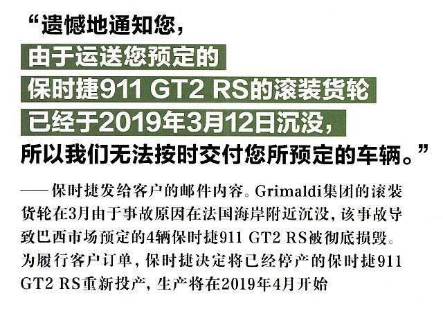 Pages from 2019 Ramp 驾道 91