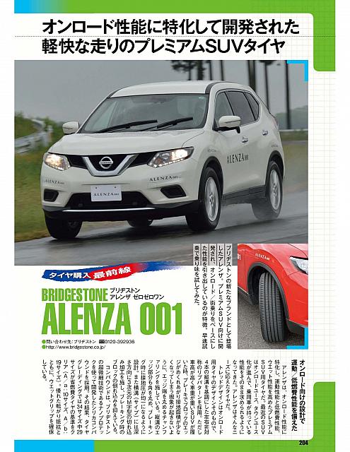 Pages from DONE 2017 09 MY Car OCR