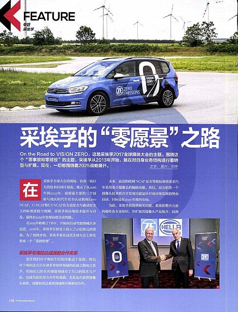 Pages from Pages from 201708 Car & Driver 名车志 136-139 Page 1