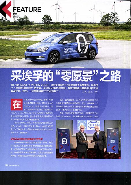 Pages from Pages from 201708 Car & Driver 名车志 136-139 Page 1