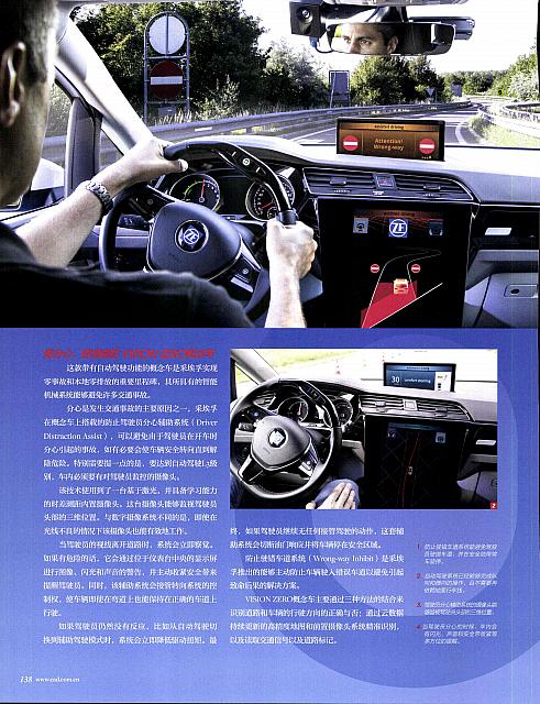 Pages from Pages from 201708 Car & Driver 名车志 136-139 Page 3