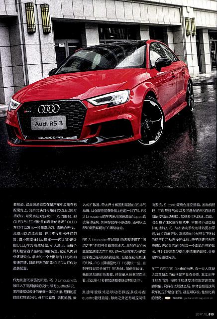 Pages from201710 China Auto Pictorial 中国汽车画报 Audi(10-13) Page 4