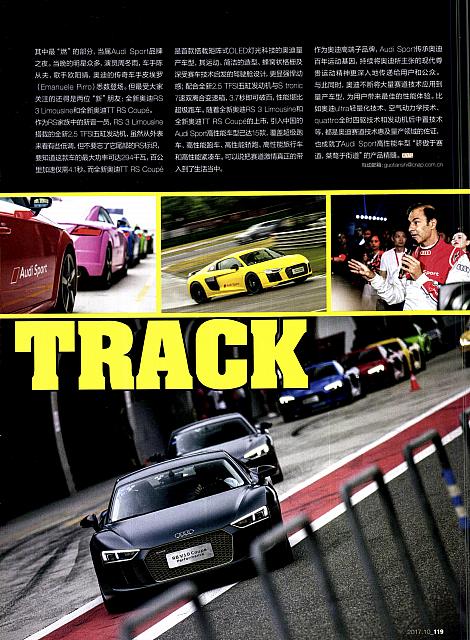 Pages from201710 China Auto Pictorial 中国汽车画报 Audi(118-119) Page 2