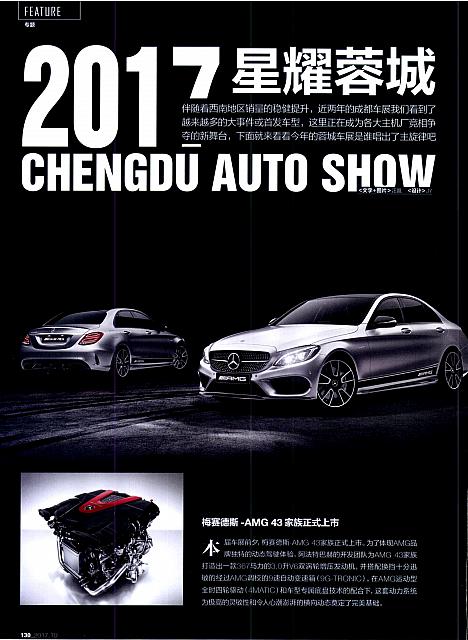 Pages from201710 China Auto Pictorial 130-133 Page 1