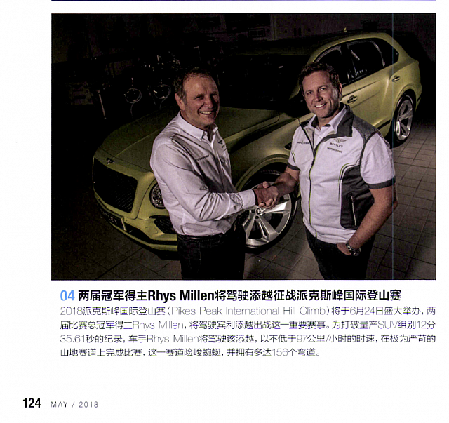 Pikes peak Car and Driver May