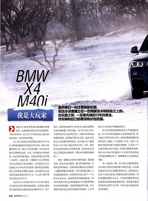 Pirelli 冰雪5