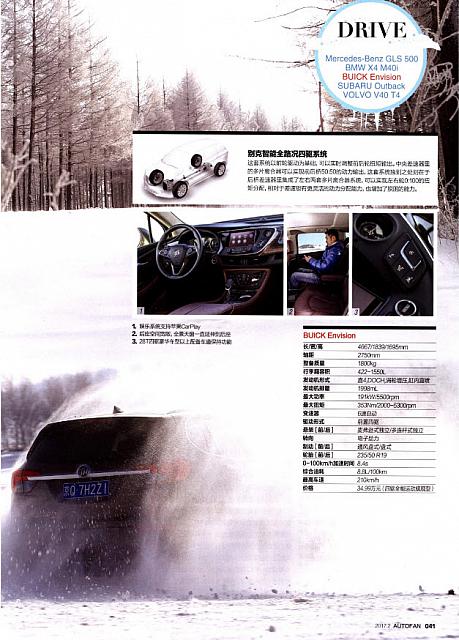Pirelli 冰雪8