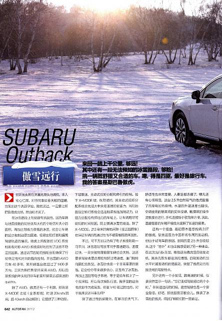 Pirelli 冰雪9