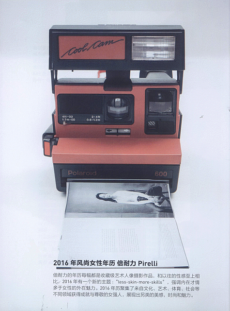 Pirelli archive 16
