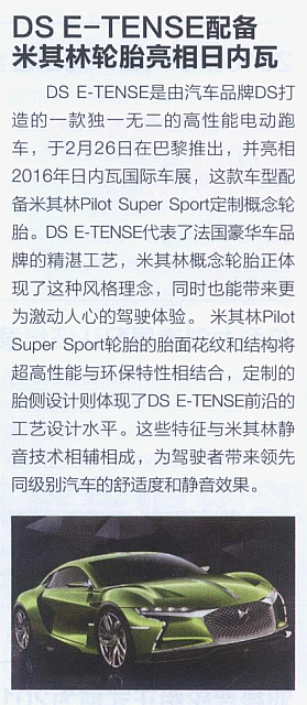 Pirelli archive 25
