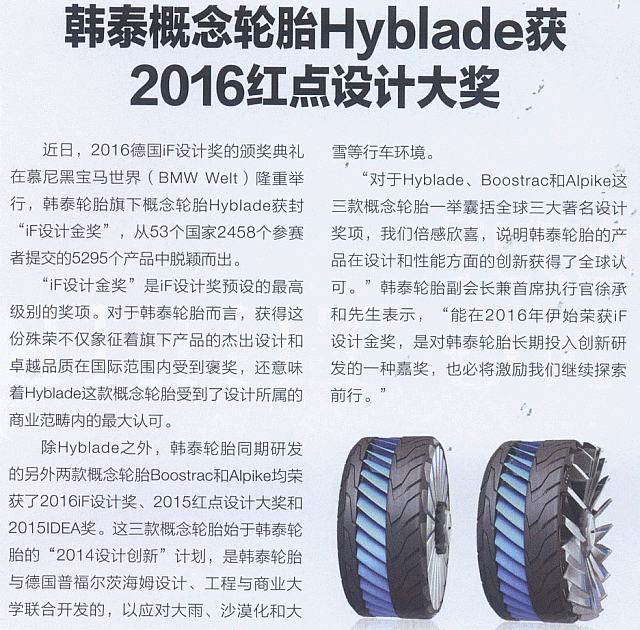 Pirelli archive 28