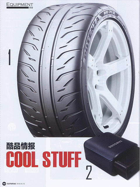 Pirelli archive 53a