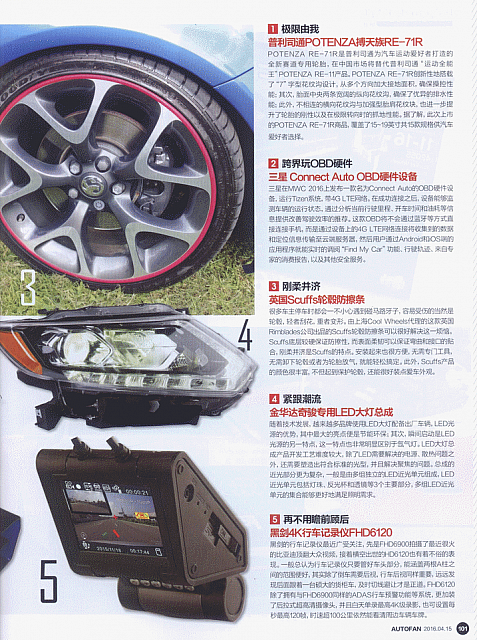 Pirelli archive 53b