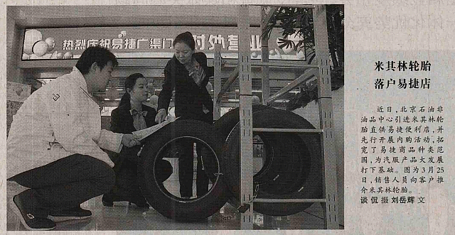 Pirelli archive 6